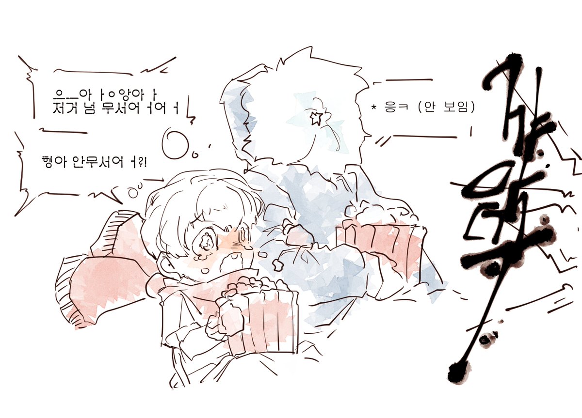 Blackmaro1's tweet photo. 킥 https://t.co/P5WRYIn0c0