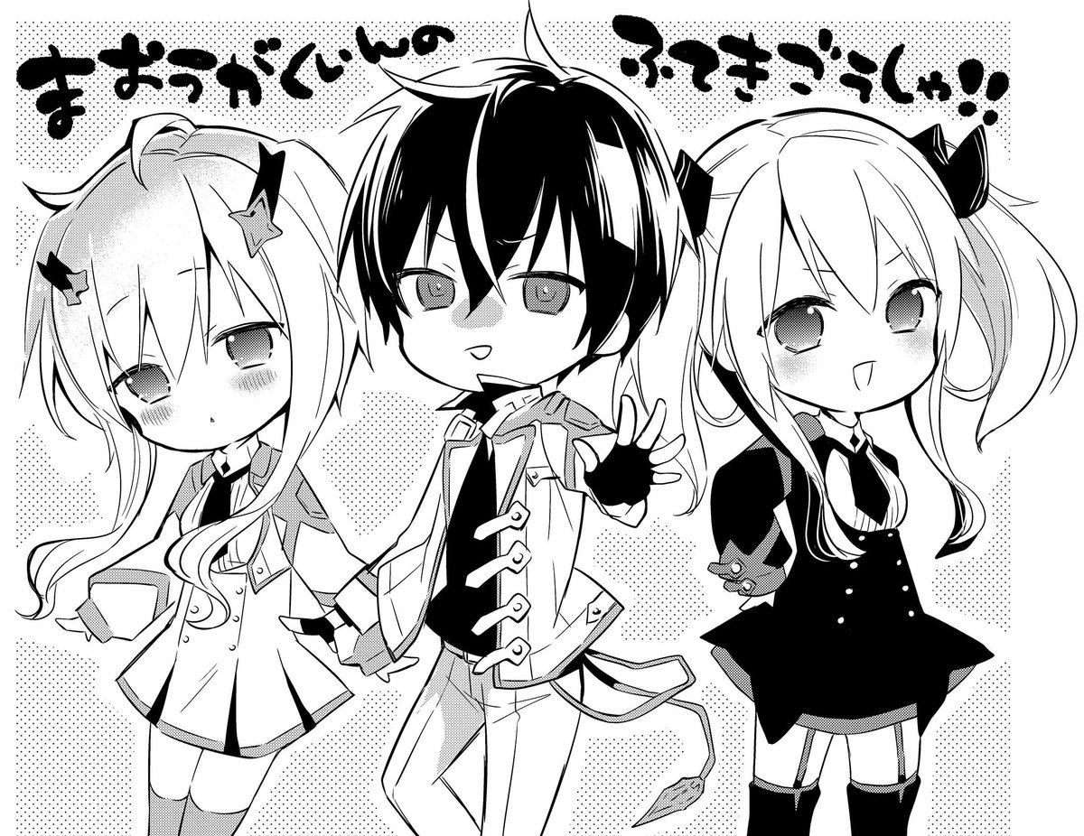 オリジナル連載企画進行中！！】 40,000,000PVを叩き出した話題作