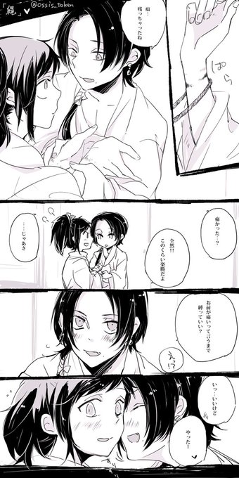 清安ワンドロ を含むマンガ一覧 古い順 18ページ ツイコミ 仮 清安ワンドロ を含むマンガ一覧 古い順 18ページ ツイコミ 仮