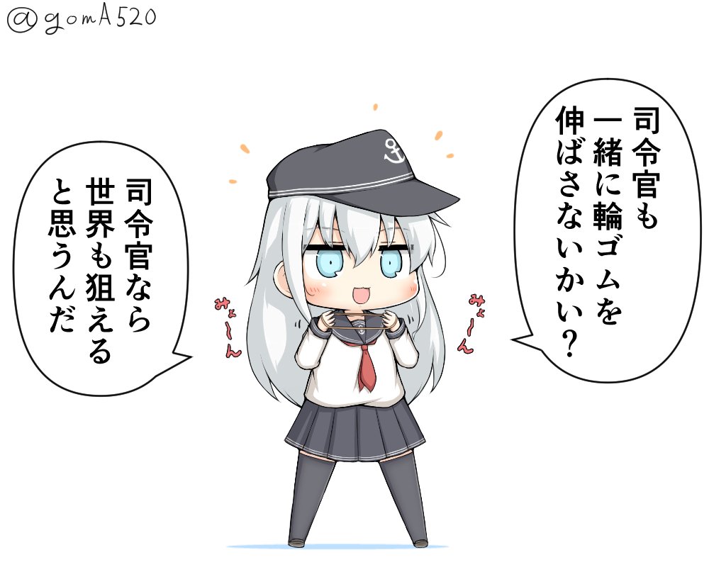 響提督れいきざ 流石フリーダム響だ