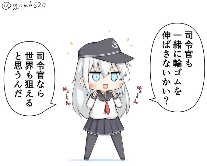 よく分からない趣味を勧めてくる響
#艦これ版深夜の真剣お絵描き60分一本勝負
#艦これ版真剣お絵描き60分一本勝負_20180310 