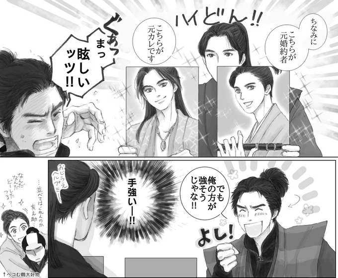 息継ぎごとにポジティブ(榊原様談) 