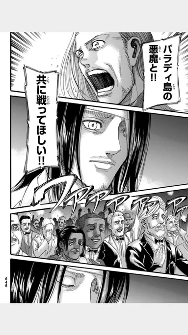 べつまがぼんやり見直してたけどエレンさんこんな顔するようになったんだと思うと心が苦しい 