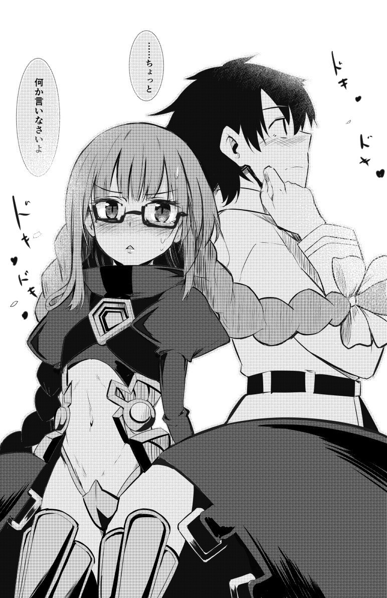 眼鏡差分欲しいってコメント合ったので超ドS眼鏡っ子おさげメルトリリス差分つくりましたおやすみなさい! 