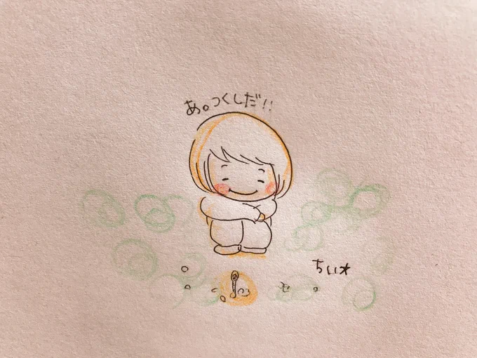 そうそう、
今日つくしの子をみつけたよー!
春が来てるよー? 