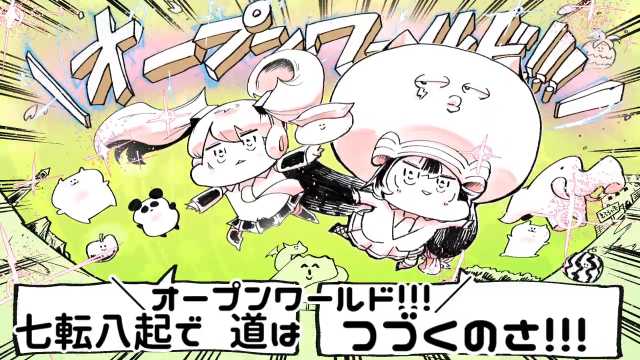 【ミクウナ】\オープンワールド!!!/【オウイェイ】 https://t.co/OTnKcmAxL7 #sm32855760 #ニコニコ動画 