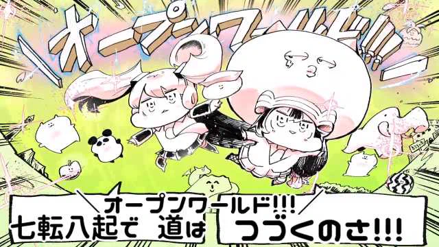 【ミクウナ】\オープンワールド!!!/【オウイェイ】 https://t.co/OTnKcmAxL7 #sm32855760 #ニコニコ動画 