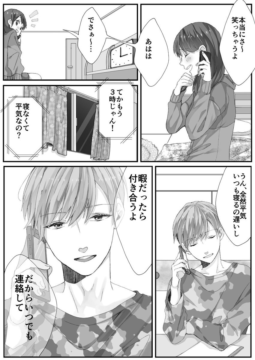 『 優しさが苦しくなる 』 