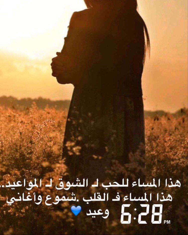 Joufay808's tweet photo. #مساء_اشوق https://t.co/xPSx1OiOlm