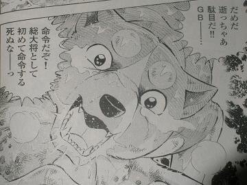 銀牙伝説weedのtwitterイラスト検索結果