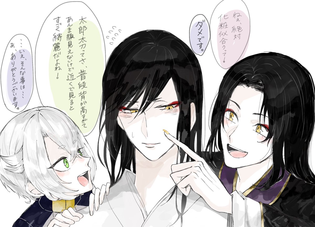 吴硕彬 Yokiyar Twitter