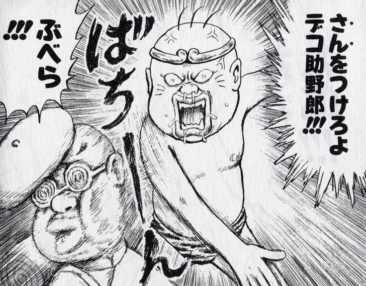 @Tamonegi  