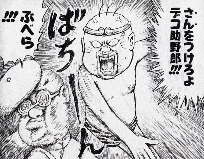 @Tamonegi  