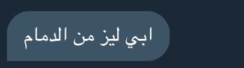 Lesbianworld_sa's tweet photo. #lesbian#LGBT 
#ليزبيان # ليز #الدمام #تعارف 
🏳️‍🌈💜💜💜💜 https://t.co/MZnvNr8Iwp