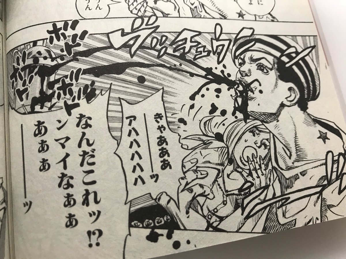 やぎ そーま Yagi Nuts So Twitter