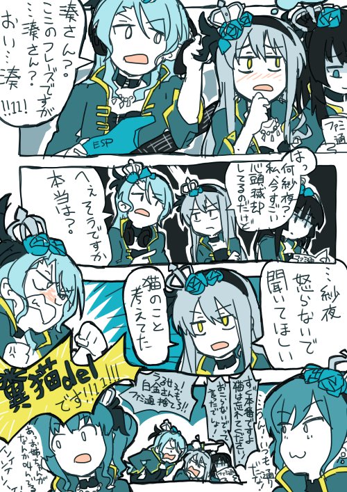 もっと真面目にやって 