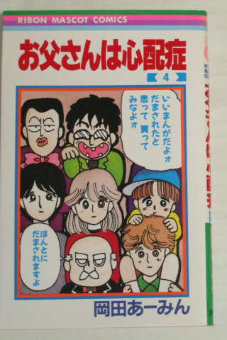 #心からアニメ化して欲しい作品 