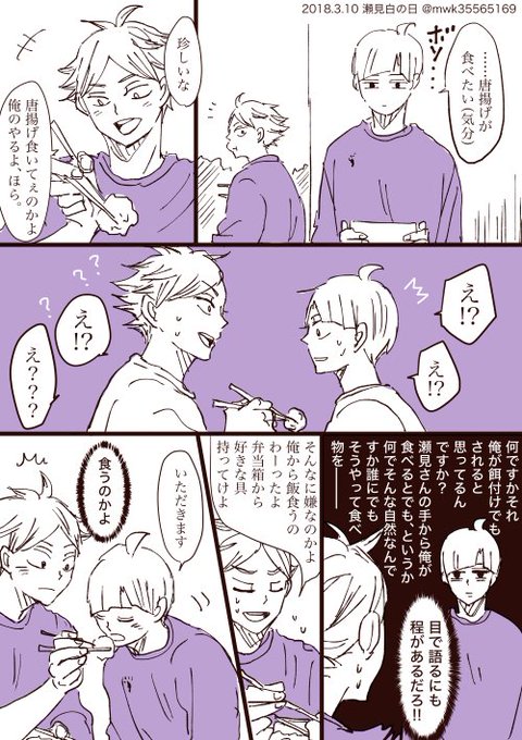 魅羽子 Mwk さんのマンガ一覧 リツイート順 8ページ ツイコミ 仮