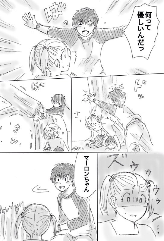 『うる菜やつら』的な天マロ
最終回までに天トラマロちゃんを拝みたいという一心でかきました。 