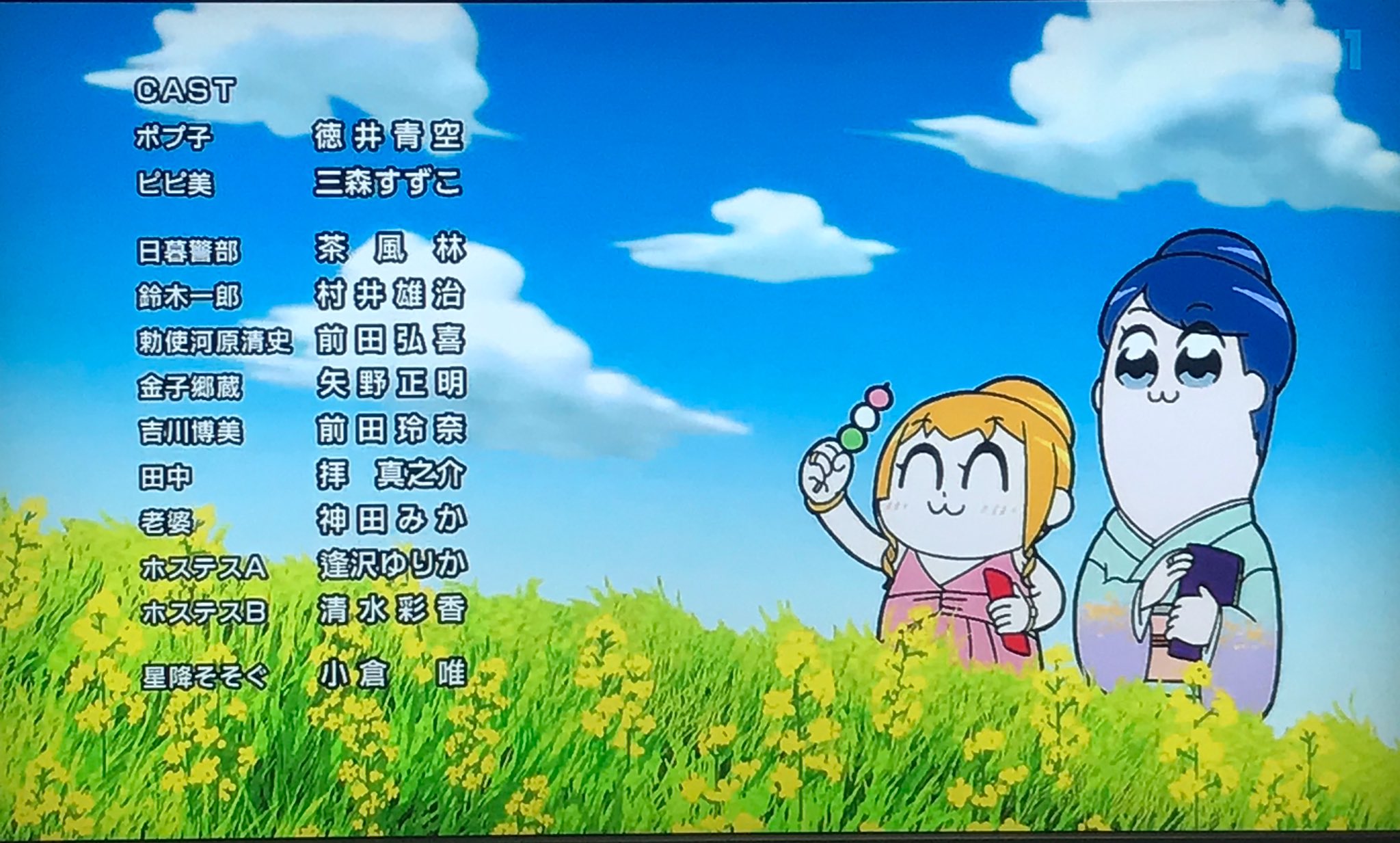 ポプテピピック 日暮 Pretrazi Twitter Twitter
