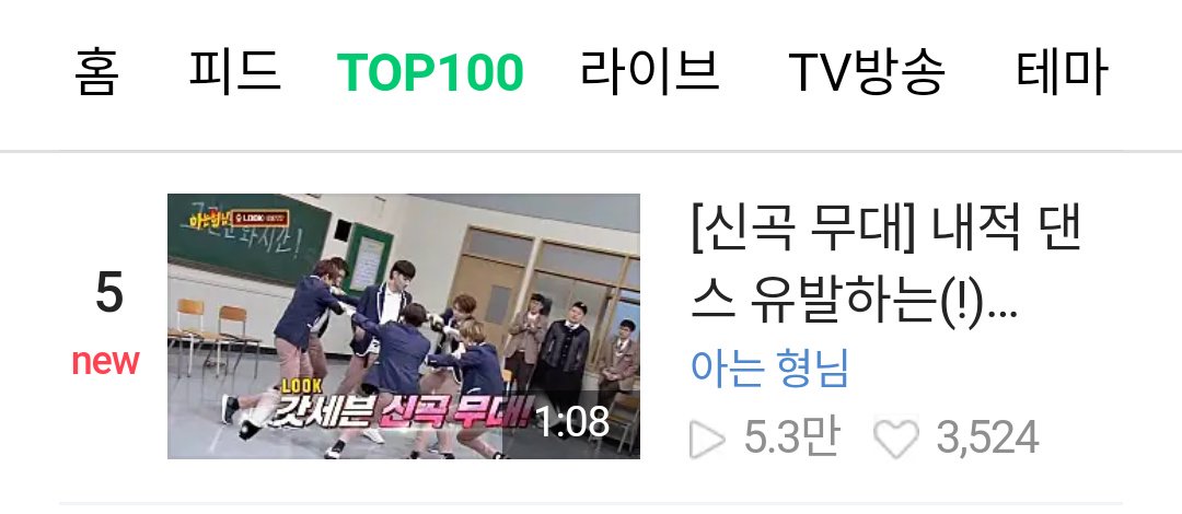 GOT7__Fanbase's tweet photo. @GOT7Official [💚] #GOT7 #LOOK is #2 on Naver TV Top100 now! 

Keep watching: https://t.co/XNStfKkvA8

#EyesOnYou 
#갓세븐 @GOT7Official https://t.co/kuKiOJr4Q8 https://t.co/KkABu93lau