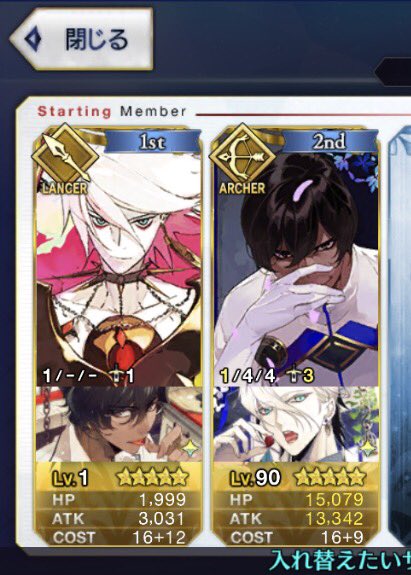 アルジュナ 話題の画像がわかるサイト ページ 2