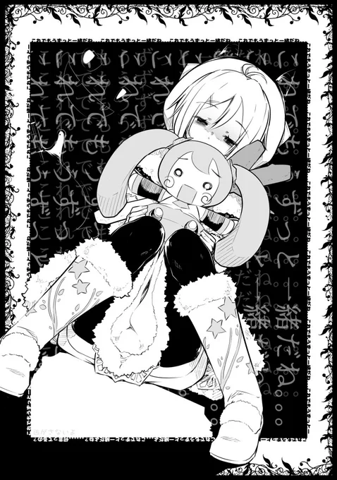 正直ヤンデレ部分より一体化した角の方が気になった #SiroArt 
その部分→https://t.co/ANkMZEpUeV 