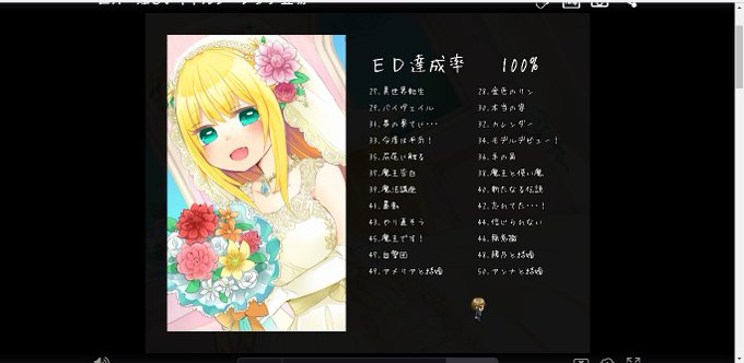 世界一難しいギャルゲのtwitterイラスト検索結果 世界一難しいギャルゲのtwitterイラスト検索結果