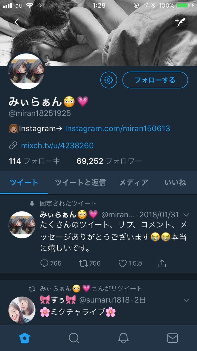 まじきしょいヘッダー
消えろブス。
顎のフォロワーが減ってて嬉しい😊
最近tiktokとか写真とか顎隠すの上手くなってるやんけwwまじウケるわw