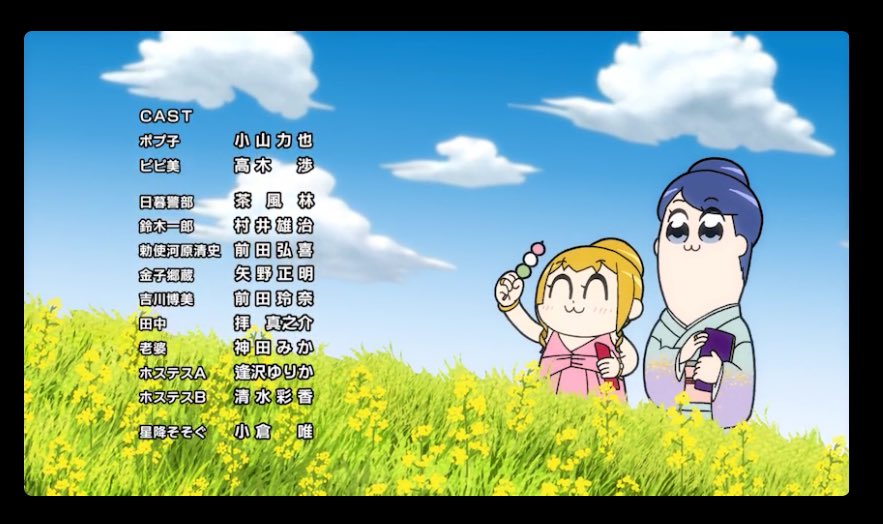 ポプテピピック 10話はミルキィホームズ声優にコナン声優と金田一少年ネタが入り乱れる探偵回 肉に隠された謎とは Togetter ポプテピピック 10話はミルキィホームズ声優にコナン声優と金田一少年ネタが入り乱れる探偵回 肉に隠された謎とは Togetter