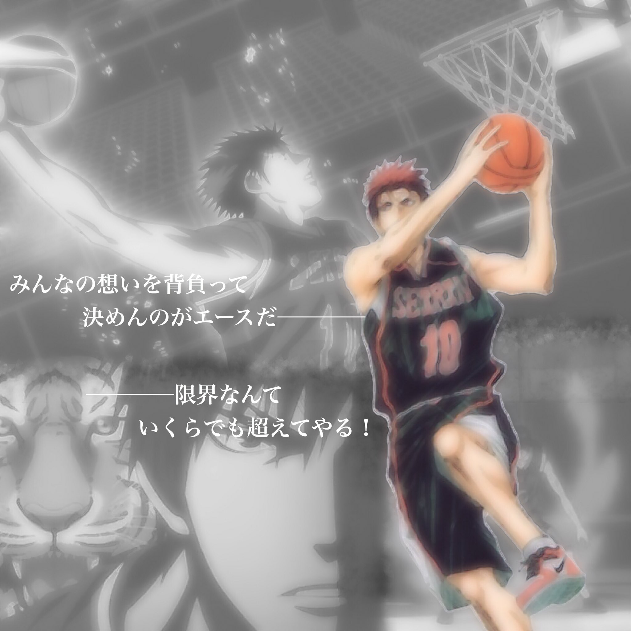 ログアウト 黒子のバスケ 火神大我 青峰大輝 黒子のバスケ好きと繋がりたい 火神大我好きと繋がりたい 青峰大輝好きと繋がりたい 黒子のバスケ好きな人rtいいね 火神大我好きな人rtいいね