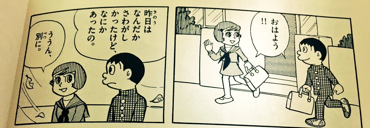 M スティックマイヤー まっち Dorabare18 あと他の人も気づいてるけど のび太が街中ですれ違う制服の男女は 赤毛のアン子だよね