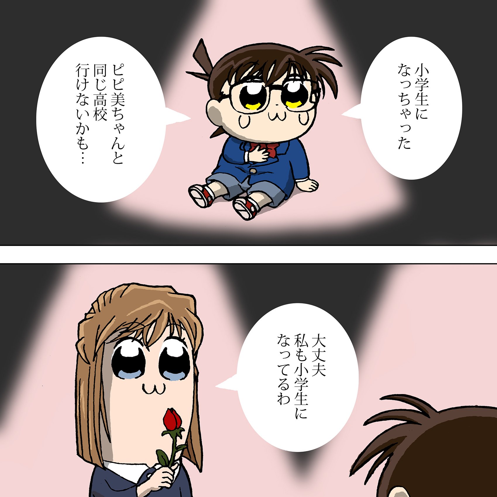 しでぼー 今回コナン要素が強かったですね ポプテピピック Pptp しでぼー 今回コナン要素が強かったですね ポプテピピック Pptp