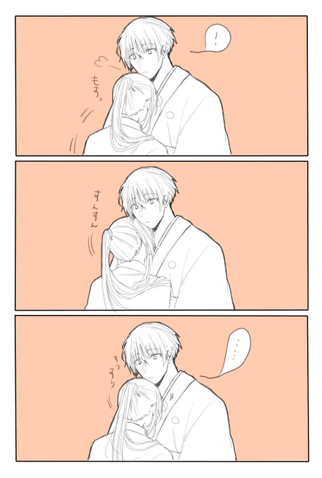 (………ねこかな) 