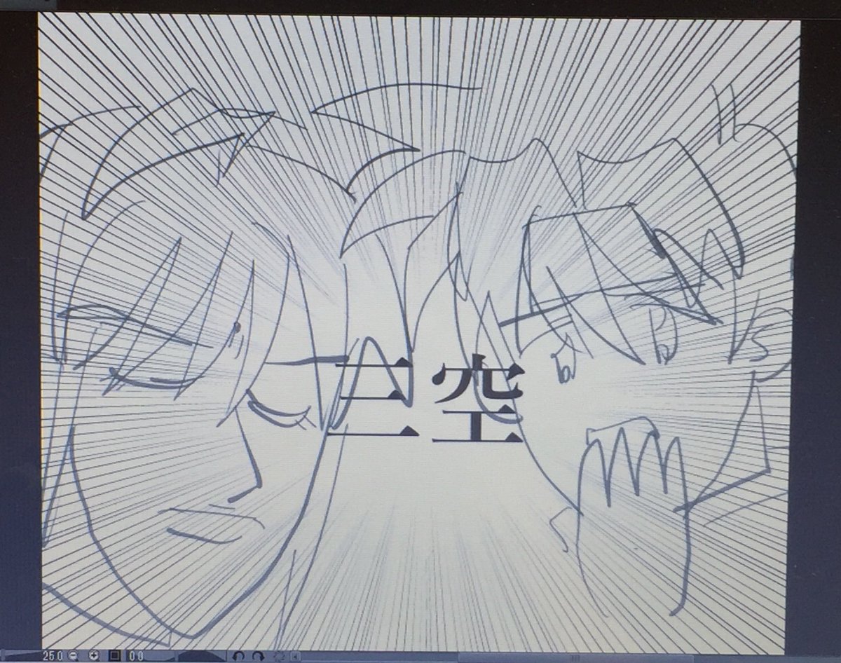 集中線機能嬉し過ぎィ!! 