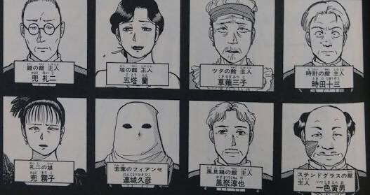 ポプテピピック 第10話 銀座ホステス探偵 元ネタ 小ネタなど解説まとめ まとめダネ