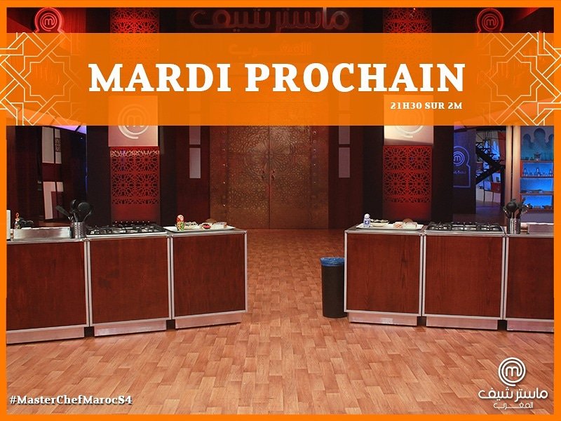 Masterchefma's tweet photo. #MasterChefMaroc #MasterChefMarocS4 #Cuisine #Gastronomie #Culinaire #Ingrédients #Recettes #Pâtisserie #Nourriture #Table #2m https://t.co/xzVpS5oQO4