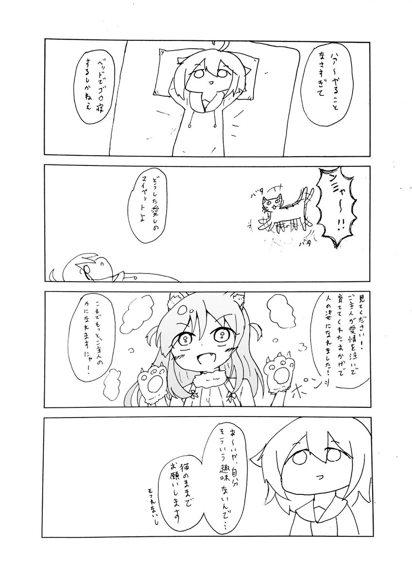 #私の作品もっと沢山の人に広がれ祭り 