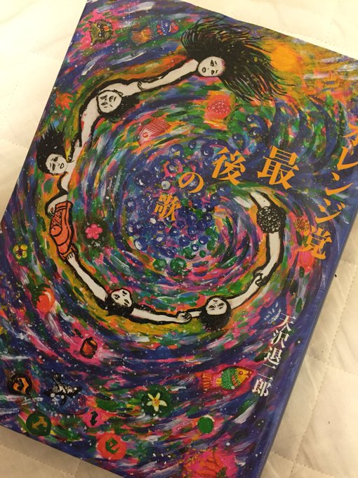 山本サトシ Satoshi Swalot 18年03月 Page 2 Twilog