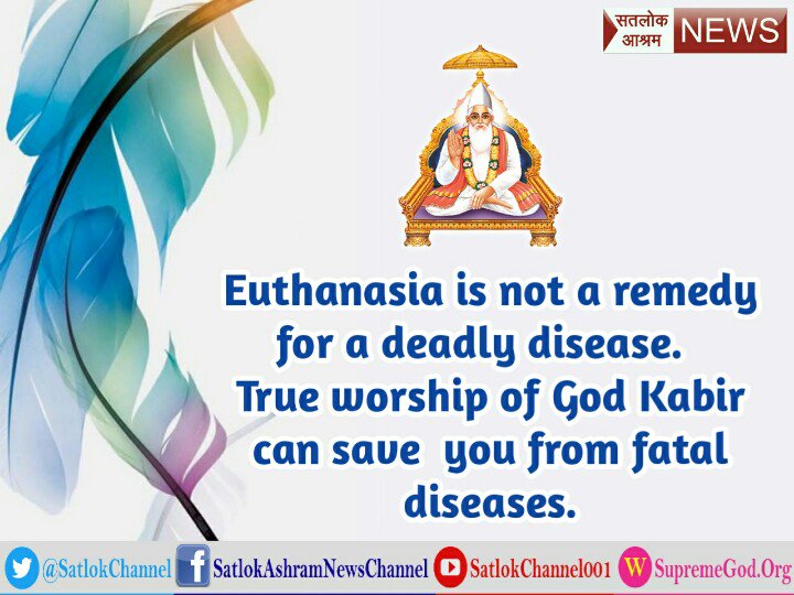 Gajananv1's tweet photo. #Euthanasia_VS_TrueDevotion
भयंकर से भयंकर बीमारी को पल नाश करने के लिए जगतगुरु तत्वदर्शी संत रामपाल जी महाराज जी से नाम दीक्षा लेकर अपना कल्याण कराये। https://t.co/VJJp7hXgHD