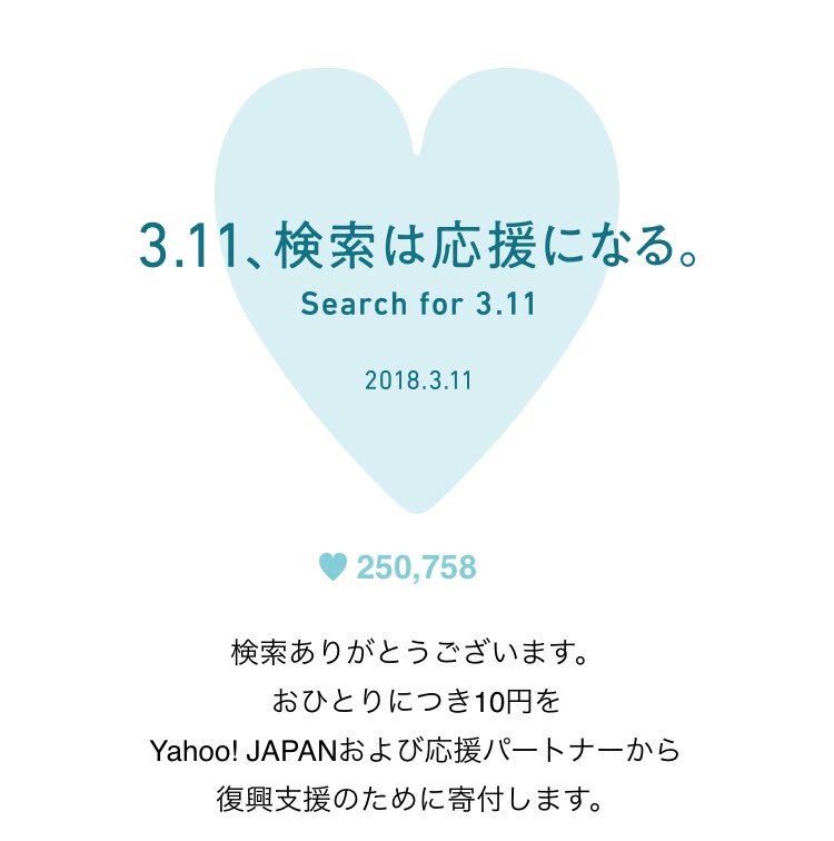 hy_rm1013's tweet photo. #3.11 https://t.co/ykvlfM4ylB