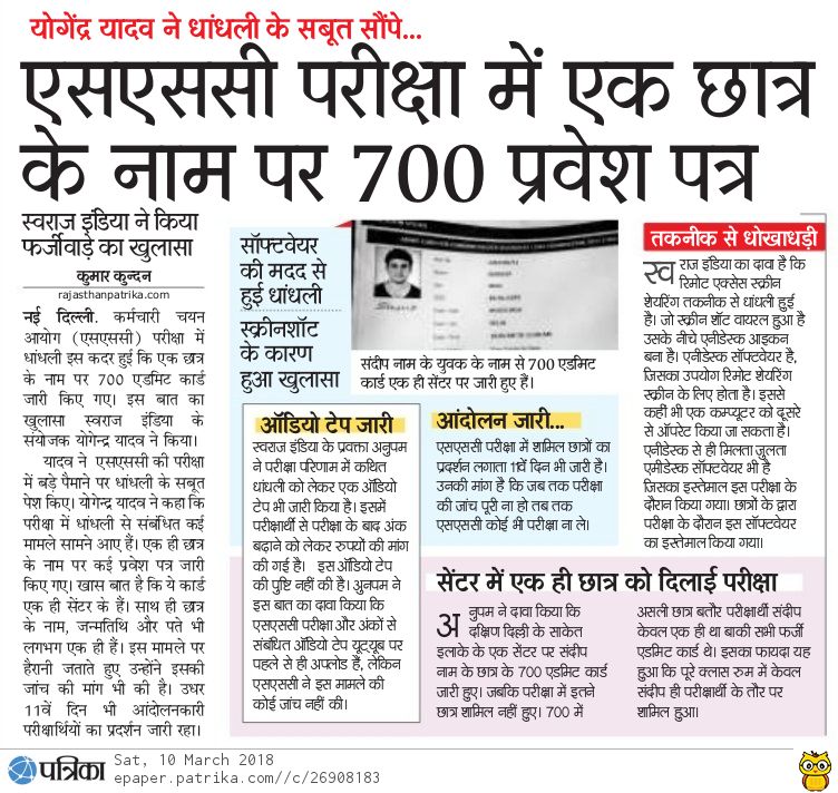 Swaraj India tweet media