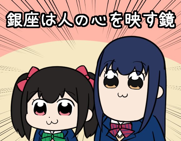ポプテピピック 10話はミルキィホームズ声優にコナン声優と金田一少年ネタが入り乱れる探偵回 肉に隠された謎とは Togetter ポプテピピック 10話はミルキィホームズ声優にコナン声優と金田一少年ネタが入り乱れる探偵回 肉に隠された謎とは Togetter