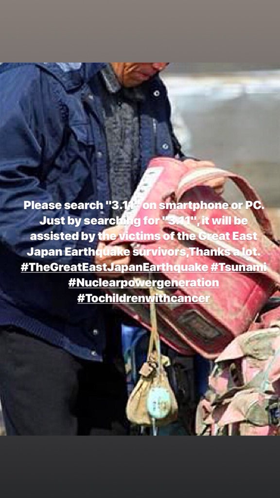 iwasakiimidori's tweet image. Please search "3.11" on smartphone or PC. Just by searching for "3.11", it will be assisted by the victims of the Great East Japan Earthquake survivors,Thanks a lot.
#TheGreatEastJapanEarthquake #Tsunami #Nuclearpowergeneration #Tochildrenwithcancer