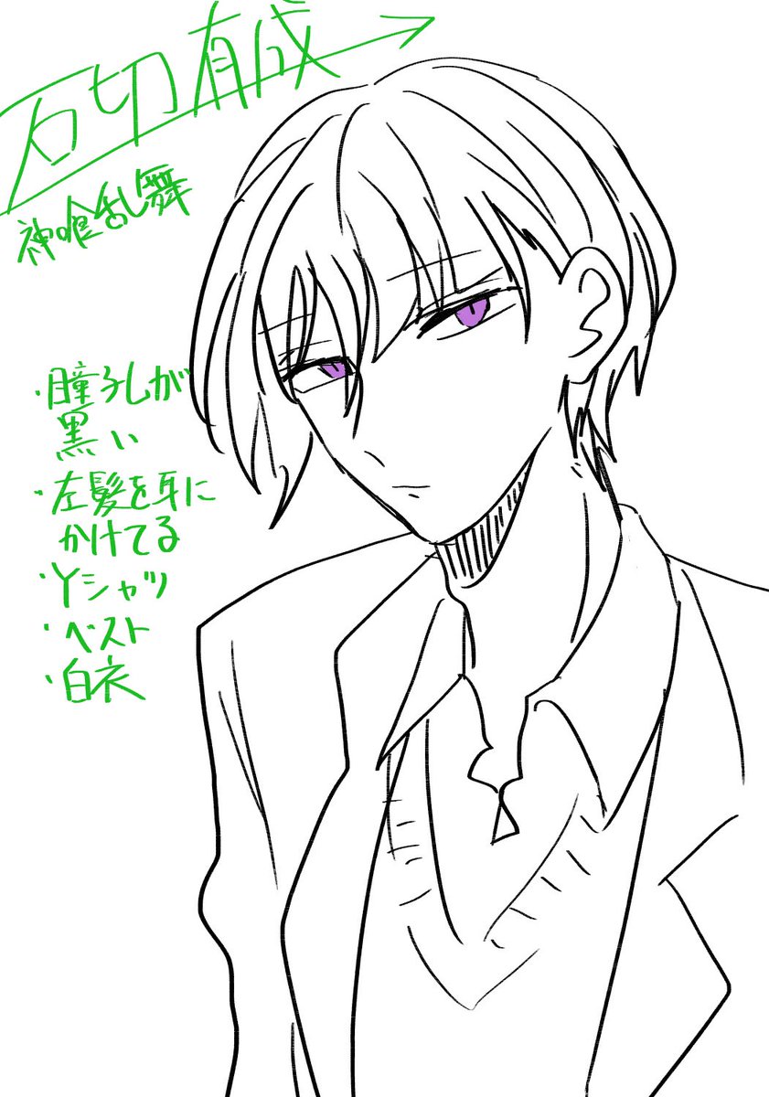 誰か描いて(飢饉)