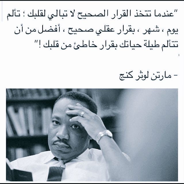 ja_alwakean's tweet photo. القرار الصحيح ...لايكون الا بعد الم كبير ووجعاً اكبر https://t.co/3508A7RzQd
