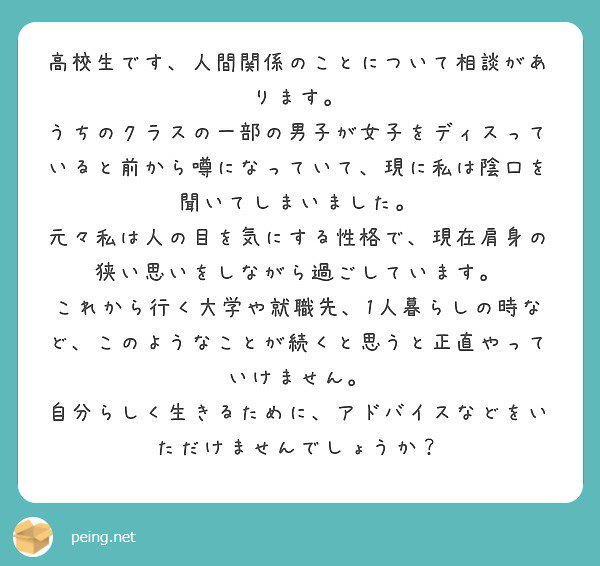 幡野 広志 On Twitter 悪口は絶対言われてます 僕も今までも