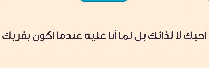 ja_alwakean's tweet photo. احبك،،،، https://t.co/jMOSK9k87G