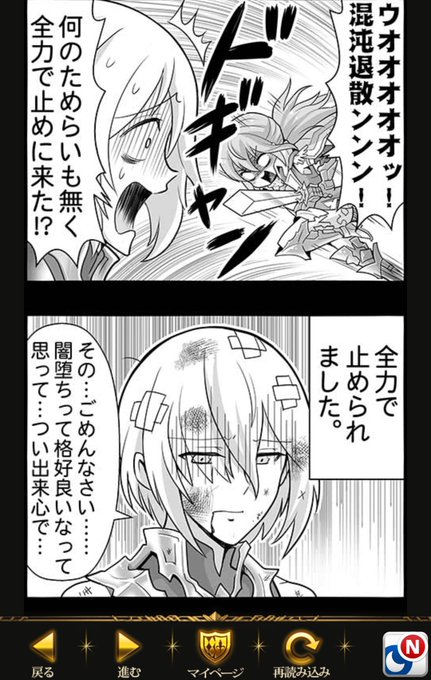グリームニルのtwitterイラスト検索結果 古い順 グリームニルのtwitterイラスト検索結果 古い順