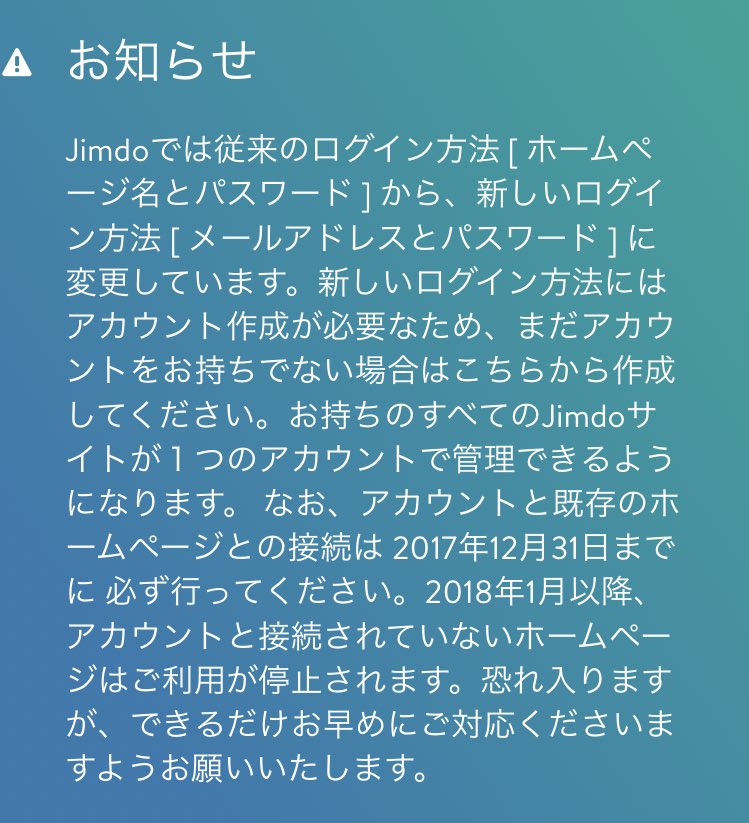 ACNUTD's tweet photo. ということで利用停止を喰らい、ご愛読いただいた当ブログは3/11をもちまして幕を閉じます。また、近日中に新ブログも立ち上げる予定です。その際は何卒よろしくお願いします。 https://t.co/LoETZje5dS